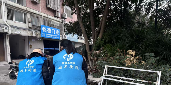 扎根街頭巷尾，天臺(tái)始豐這個(gè)社區(qū)書記用實(shí)干書寫基層治理暖心答卷