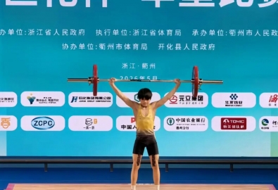 開(kāi)門(mén)紅！臺(tái)州少年范子政拿下首金