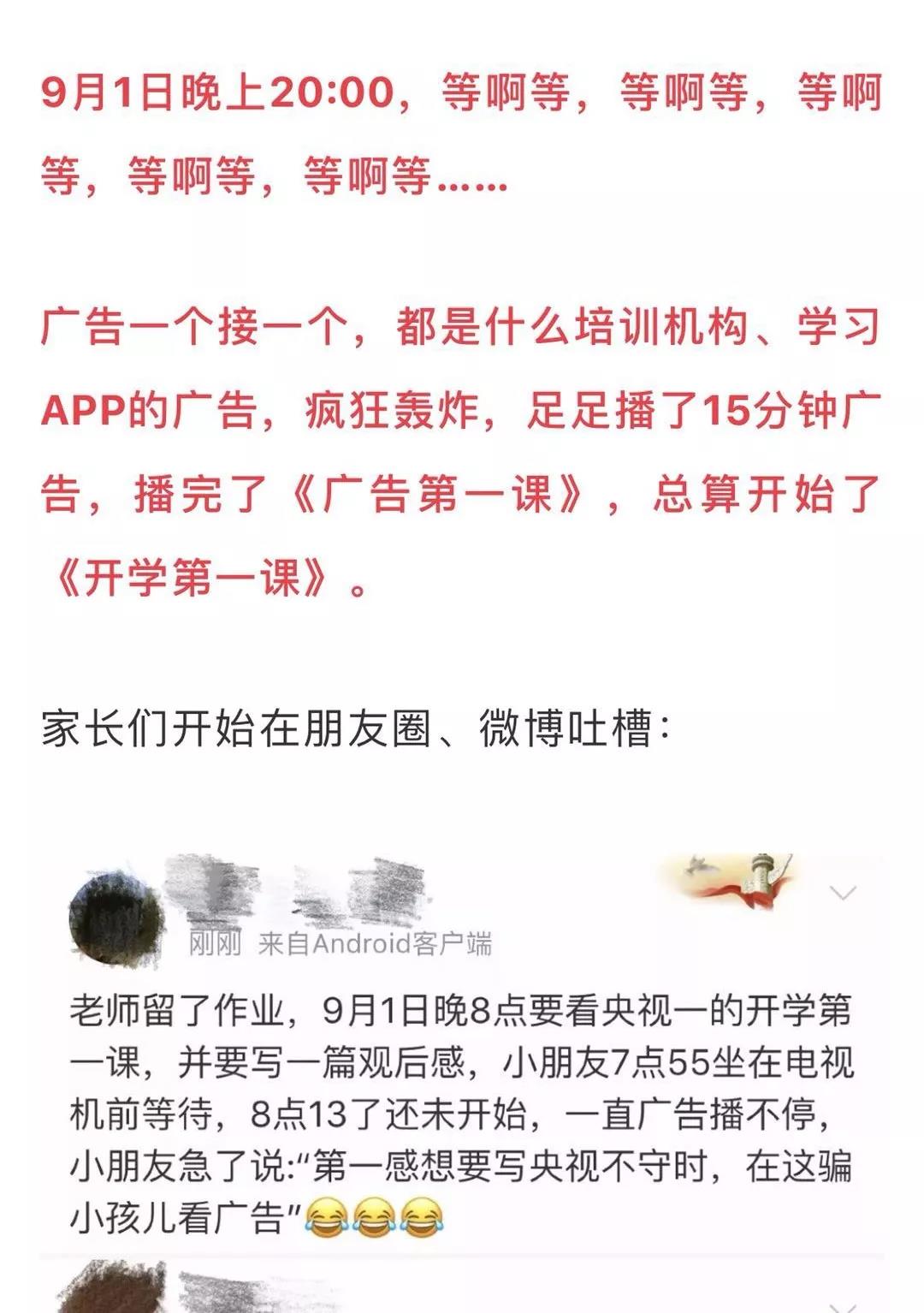 微信图片_20180902230558.jpg