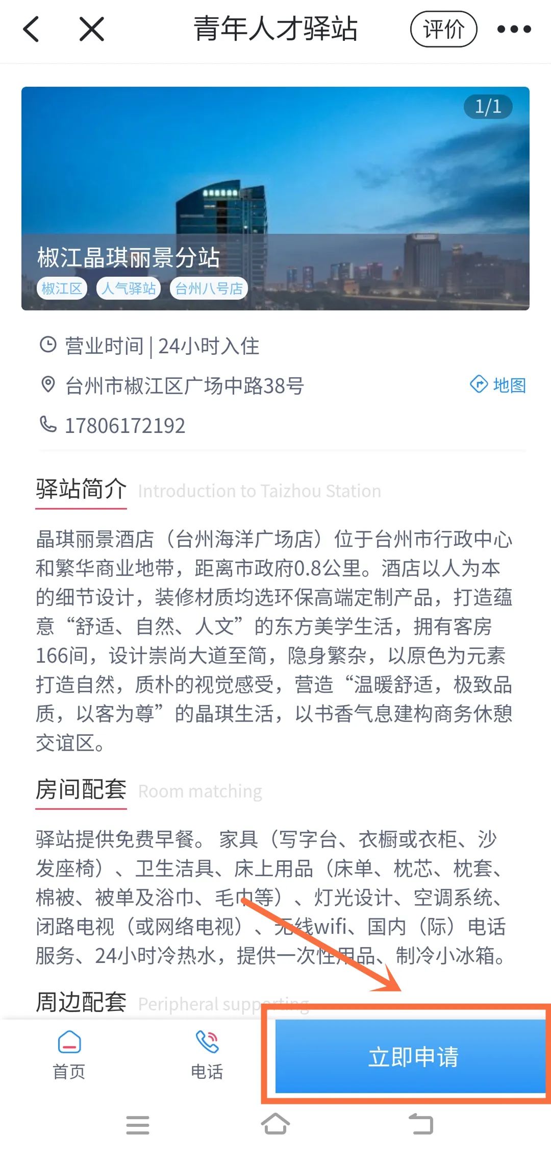微信图片_20220818102023.jpg