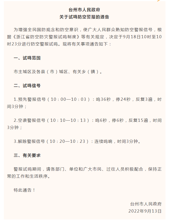 微信图片_20220916100122.png