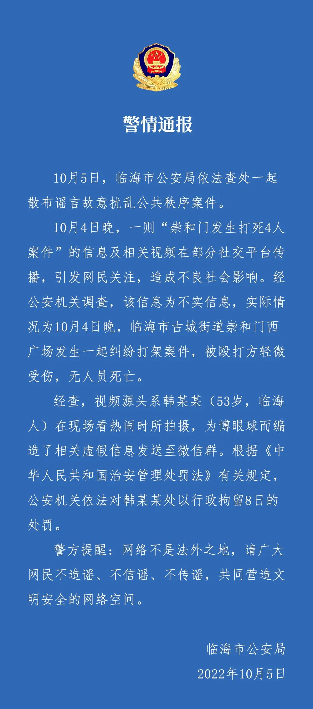 微信图片_20221007143753.jpg