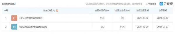 微信图片_20230204135531.jpg