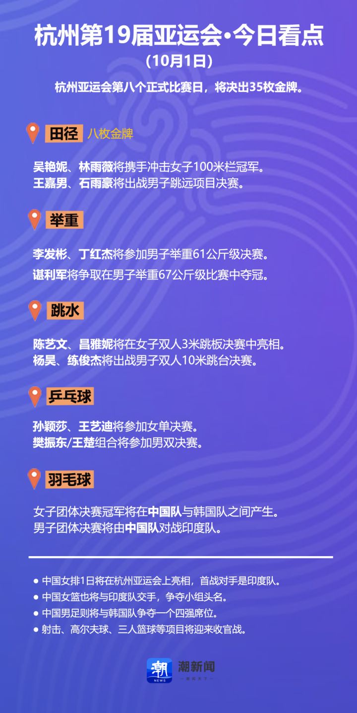 微信图片_20231001102312.png