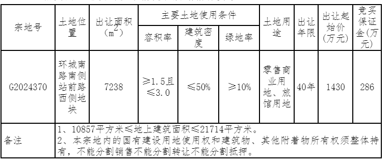 640 (2).png