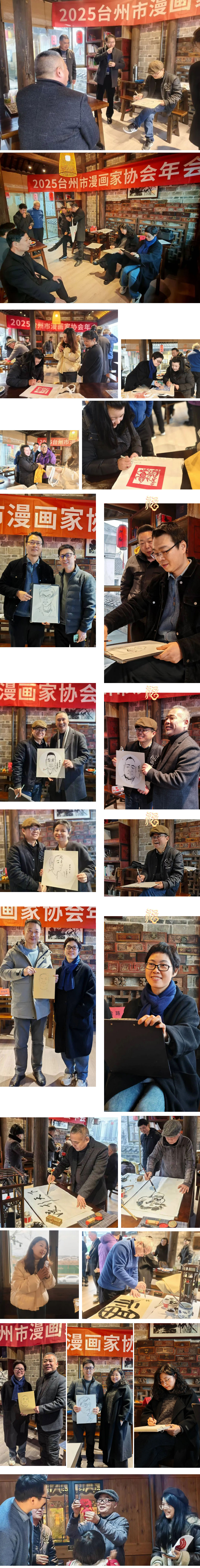 135editor_01091027_677f341393c6e20250109102731 (2).jpg