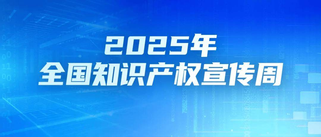 微信图片_20250425190615.png