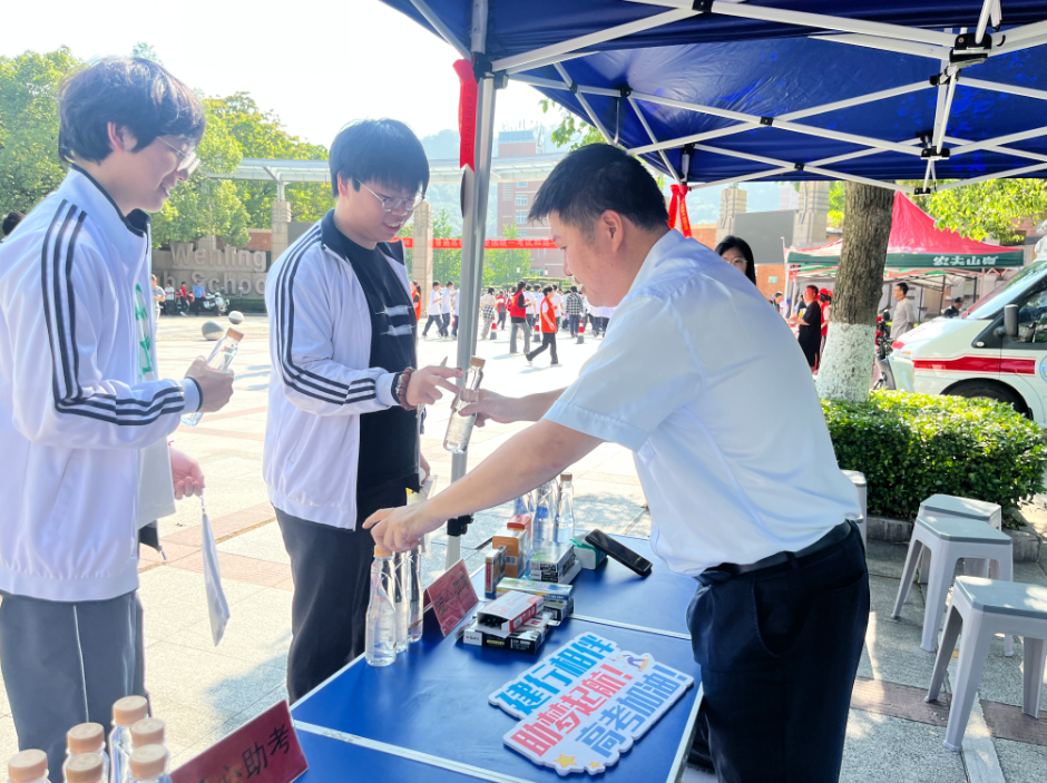微信图片_20250610170910.png