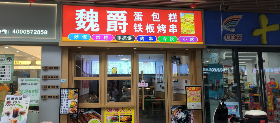 微信图片_20250630143916.png