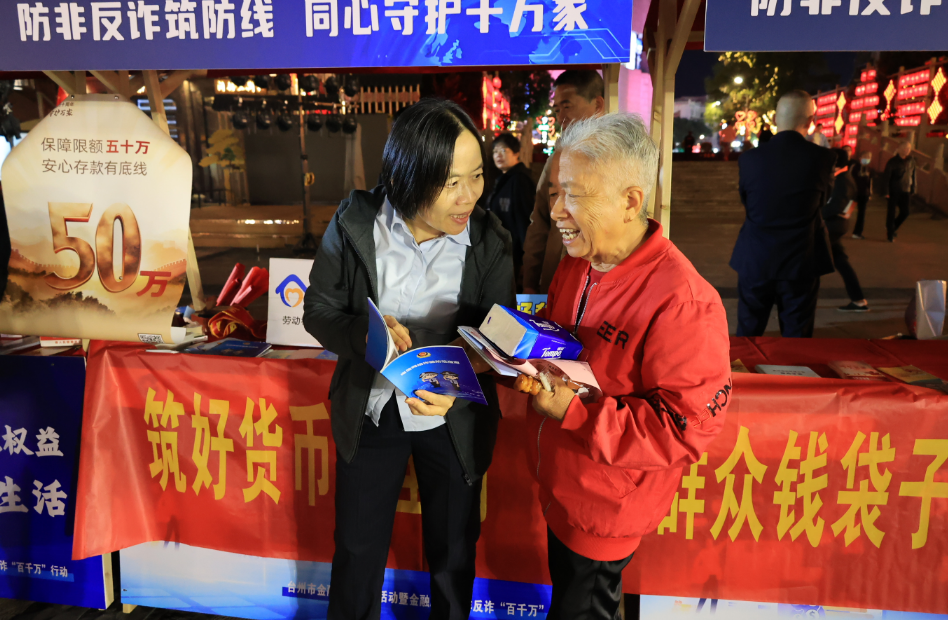 微信图片_20251030164115_484_86.png