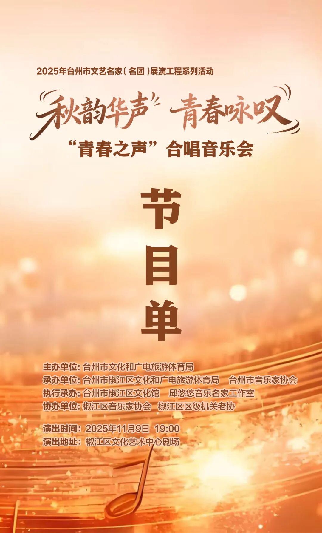 微信图片_20251103154334_515_86.jpg
