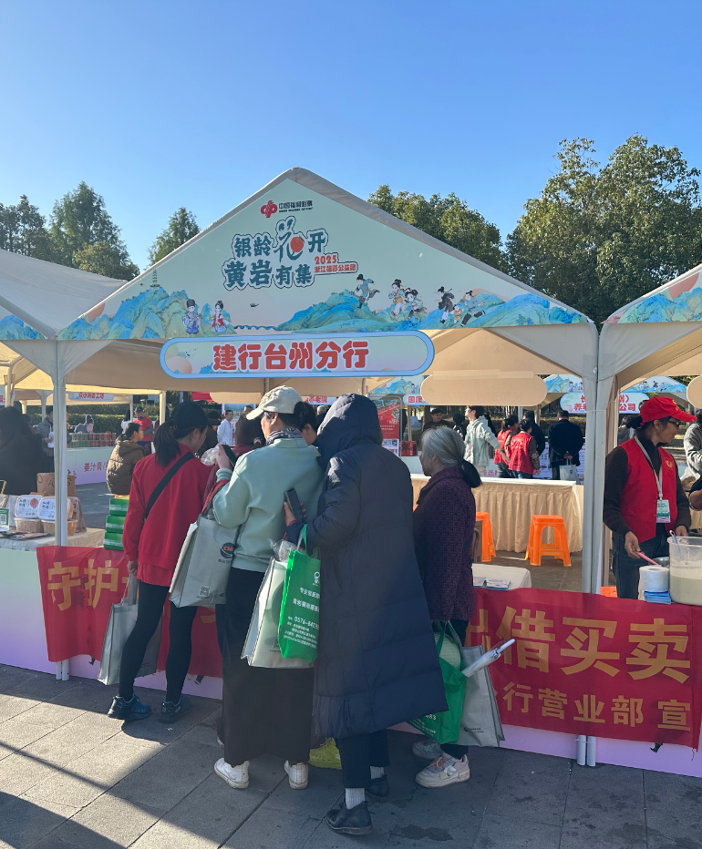 微信图片_20251204162501_733_86.png
