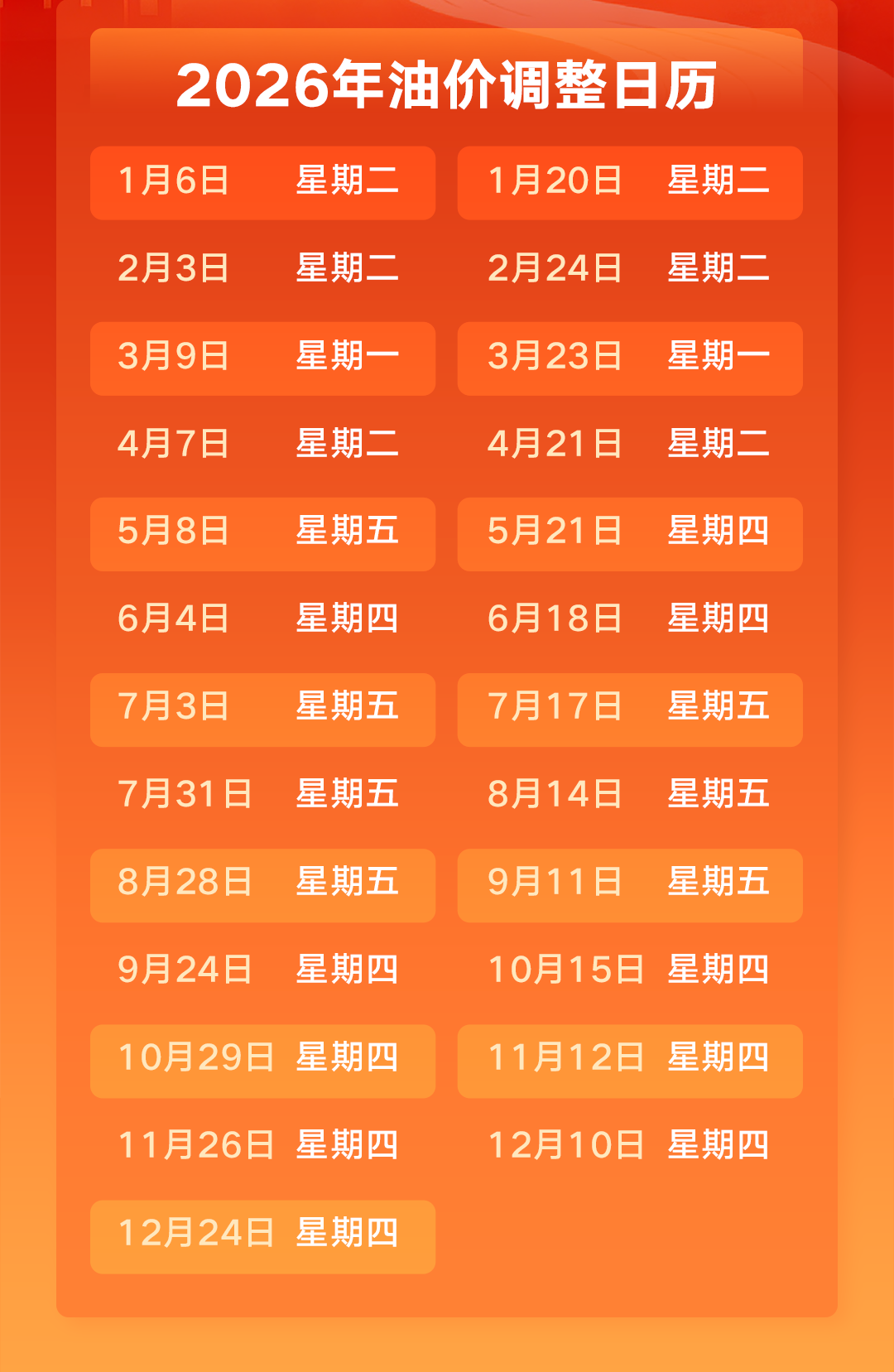 17144937836805.jpg