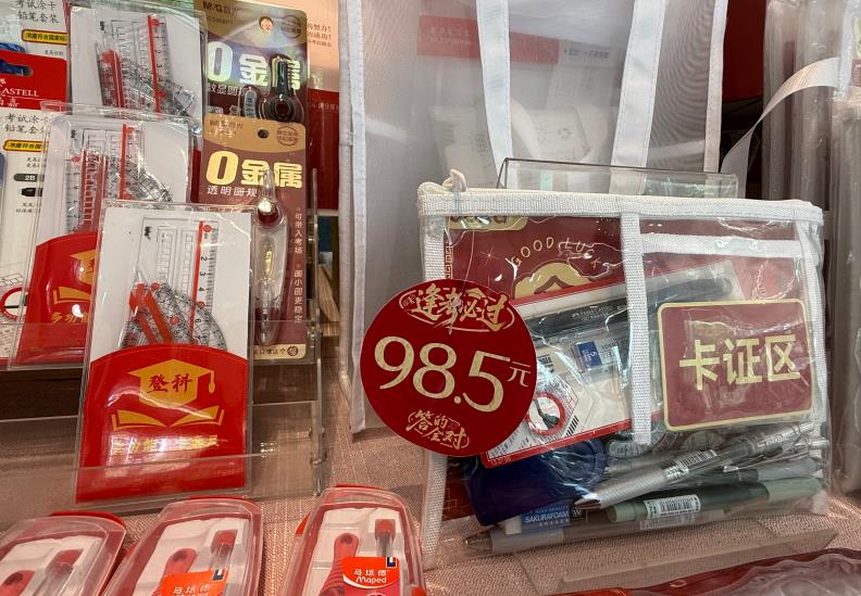 360截图20260603092114018.jpg