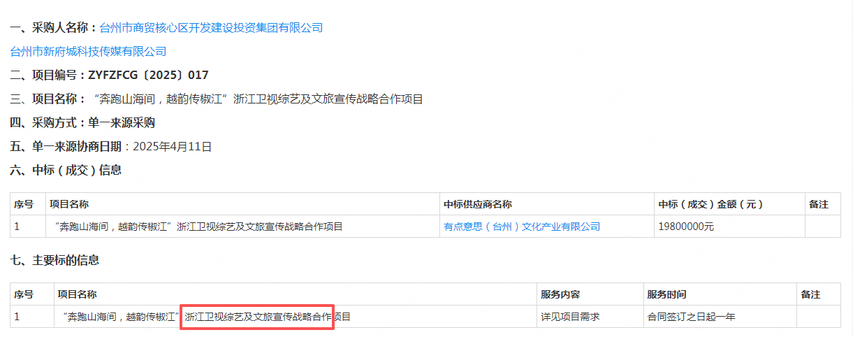 微信图片_20260613152036_650_119.png
