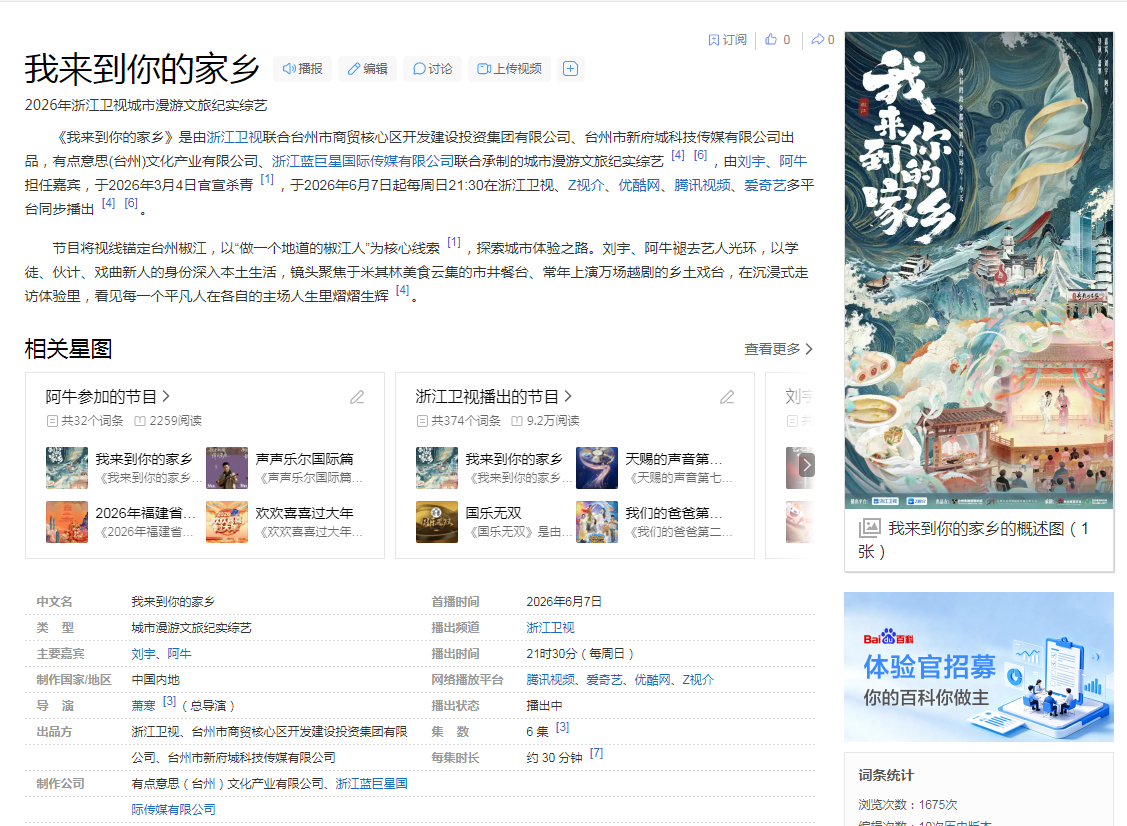 微信图片_20260613152036_651_119.png