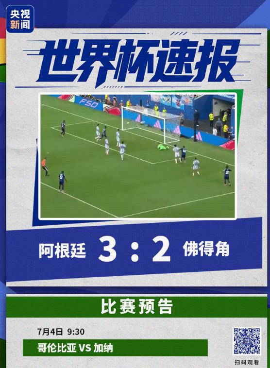 360截图20260704093228091.jpg