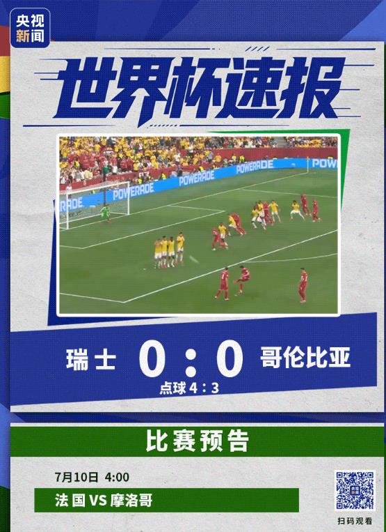 360截图20260708085645029.jpg